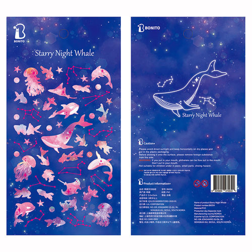 韩国Bonito贴纸夜空鲸鱼海洋生物