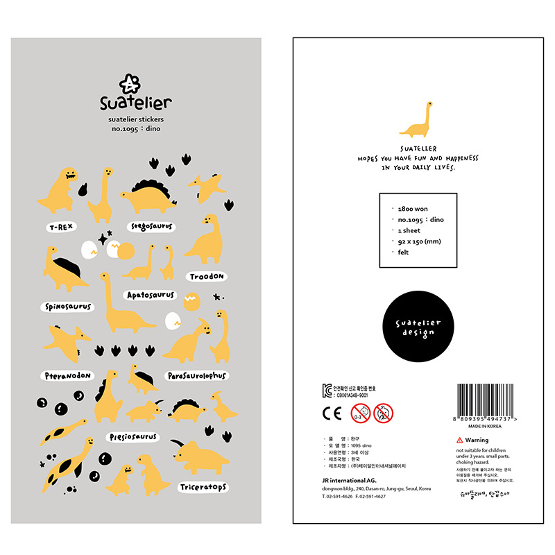 韩国sonia贴纸 dino恐龙 可爱龙龙手帐素材手机相册diy装饰贴画