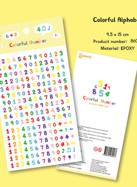 韩国Bonito贴纸 Colorful Number 滴胶多彩数字手帐素材diy装饰贴