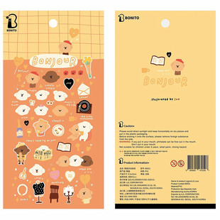 韩国Bonito贴纸 bonjour 你好 可爱小狗手帐日记素材diy装饰贴画