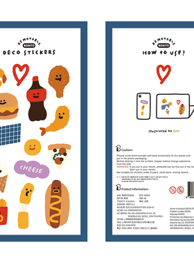 韩国Bonito贴纸 DECO STICKERS.2 可乐汉堡炸鸡手帐素材装饰贴画