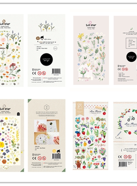 韩国sonia贴纸 花卉植物主题 樱花森林芙蓉盆栽手帐素材装饰贴画