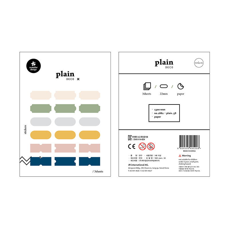 韩国sonia贴纸  plain.58莫兰迪纯色长条标记贴记号贴装饰贴 3张