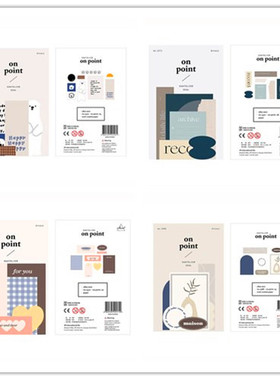 韩国sonia贴纸 打底素材主题 简约素雅纯色英文手帐手机diy装饰贴