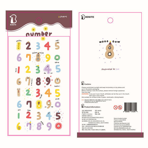 韩国Bonito贴纸number数字表