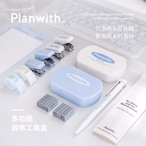 多功能三合一手账工具组合