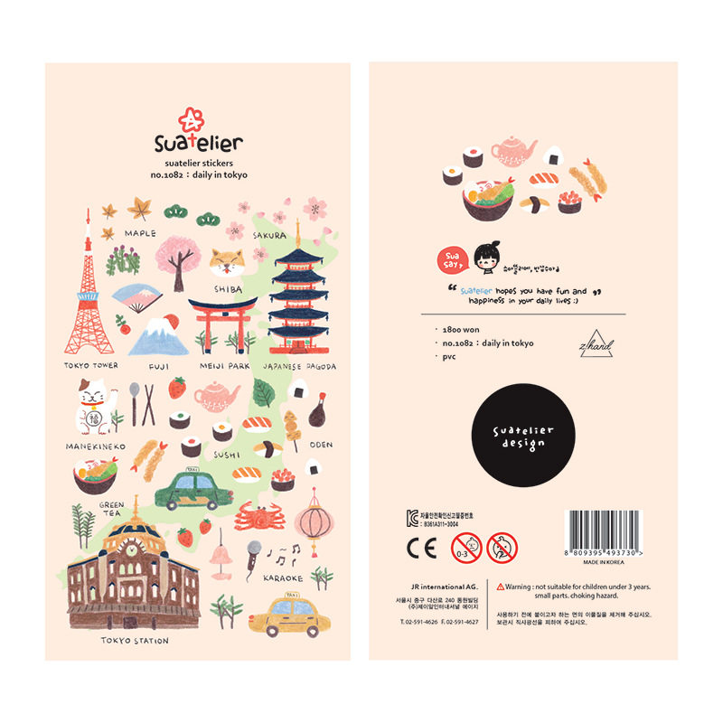 韩国sonia贴纸 tokyo东京日常 和风小物美食建筑手帐素材装饰贴画