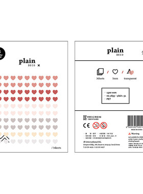 韩国sonia贴纸 爱心重点标记贴 手账素材礼物手机diy装饰贴 3张入