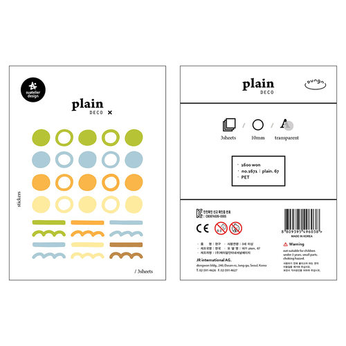 韩国sonia贴纸圆点波浪线标记贴