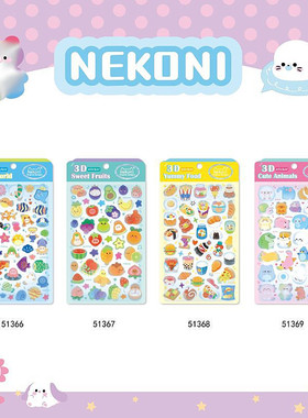 NEKONI3D浮雕贴纸 可爱动物美味水果零食立体平板装饰贴
