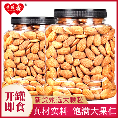 美国大杏仁烘焙巴旦木坚果500g