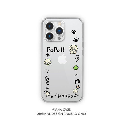 可爱追星安宥真小卡手机壳适用于iPhone17promax/16/15手机壳透明全包保护套苹果华为oppovivo创意个性