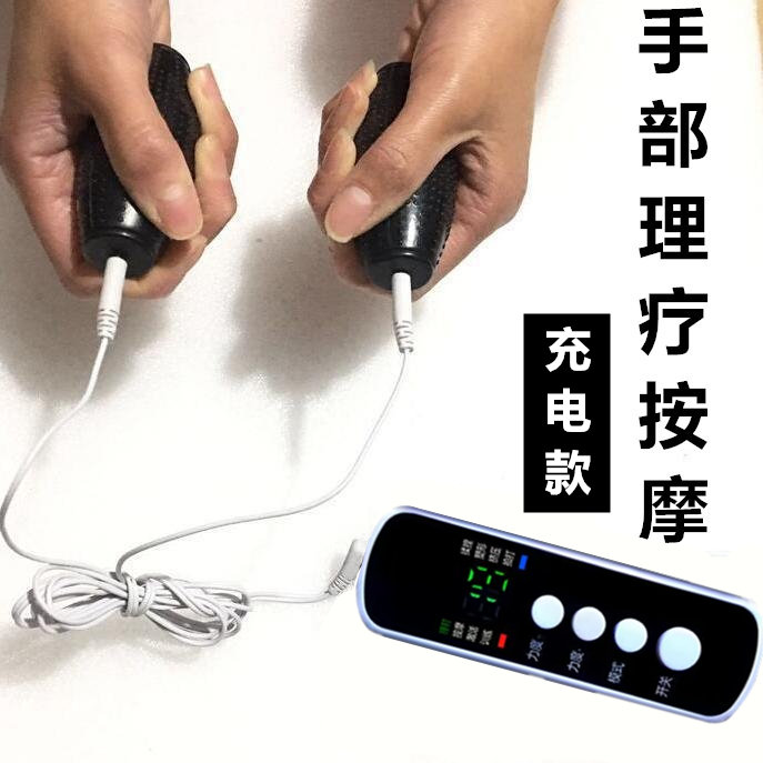 微电流手握电极按摩棒手部关节麻木解压按摩器手雷电极棒脉冲按摩