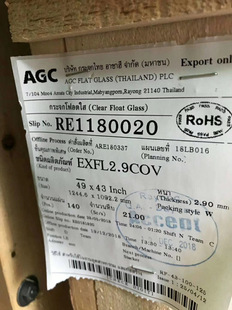 厂家直销旭硝子玻璃0.33 2.9mmCOV级超薄AGC玻璃TN1.1MM现货特价