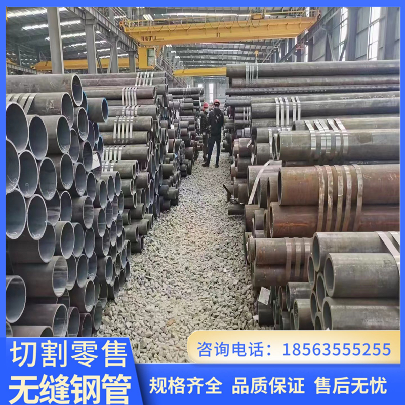 管线钢管X42 X46 X52切割零售L245 L360 X56 X60无缝钢管X65钢管