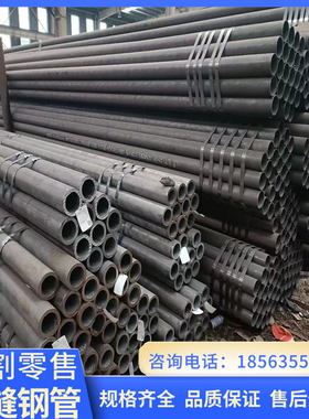 15CrMoG钢管切割零售12Cr1MovG 35CrMo 42CrMo 10CrMo910合金无缝