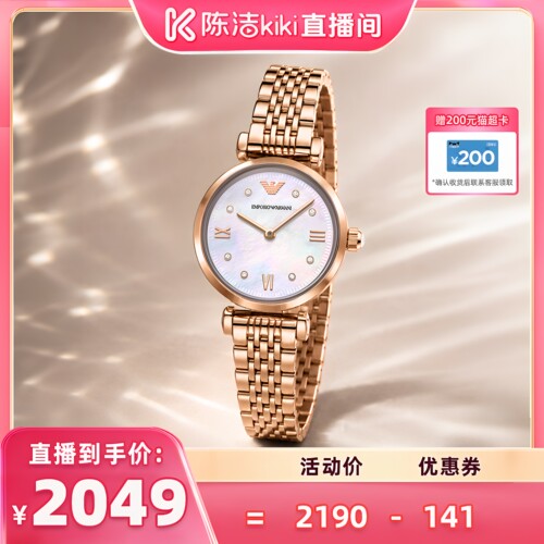 潮流精品，品质保证