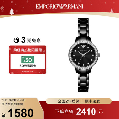 新款手表阿玛尼石英表腕表