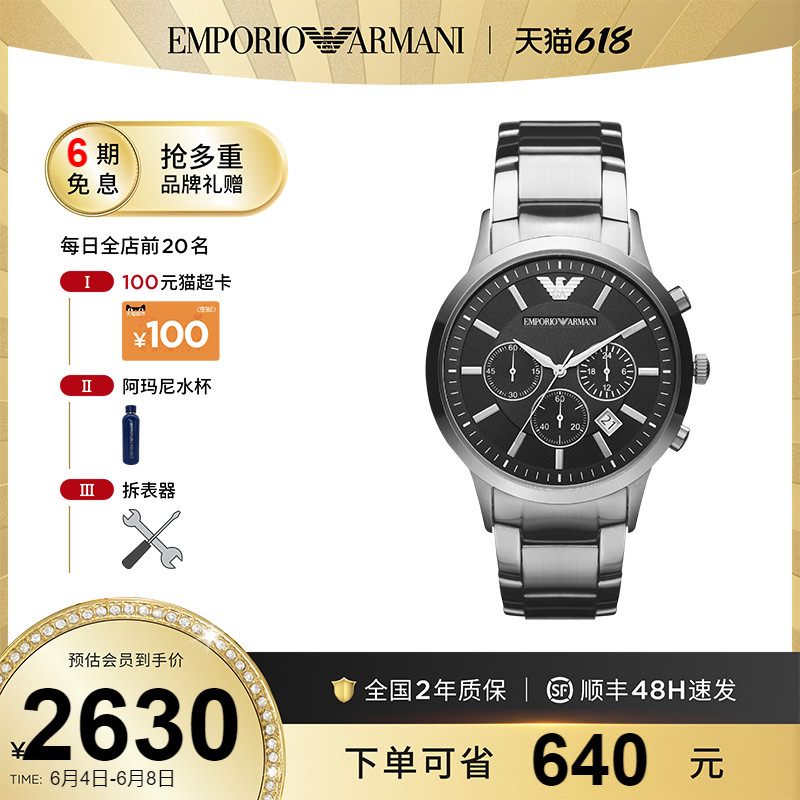 商品详情图片