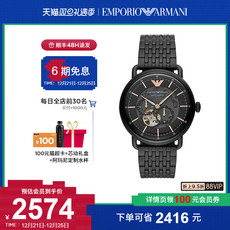 Часы Европа armani阿玛尼旗舰店正品2020年新款时尚镂空透底机械男表ar60025