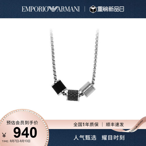 易烊千玺同款小蛮腰项链