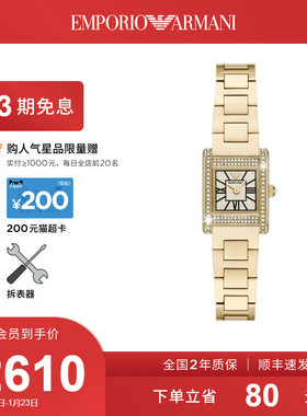 【情人节礼物】Armani阿玛尼手表女小方表石英表复古优雅AR11663