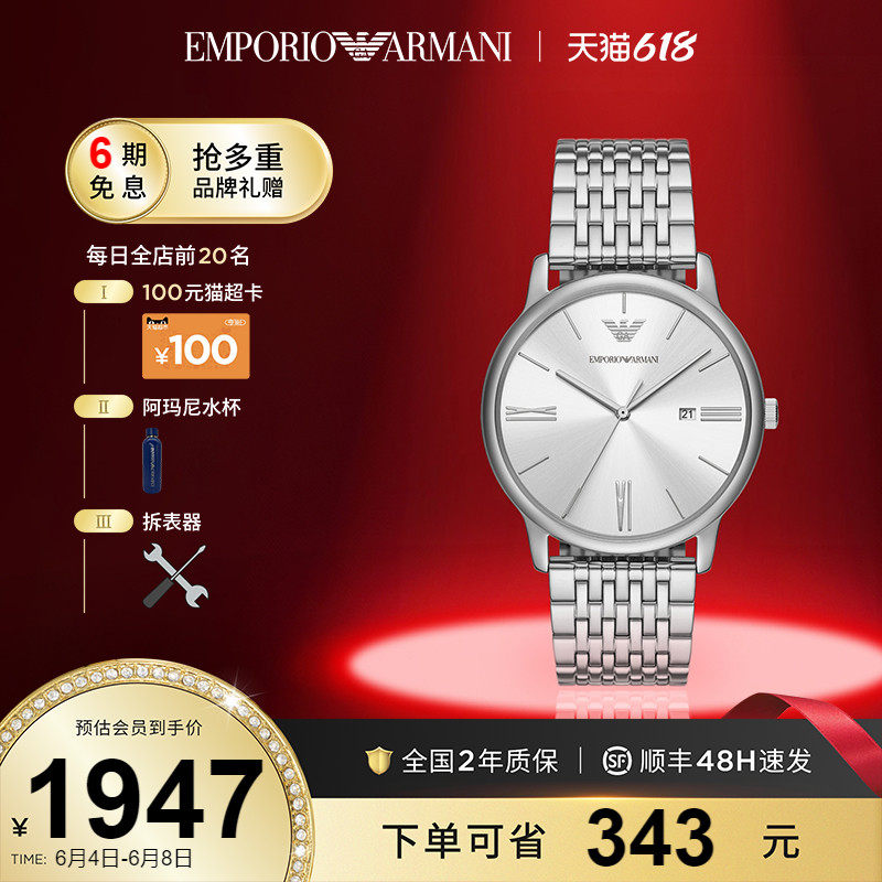 商品详情图片