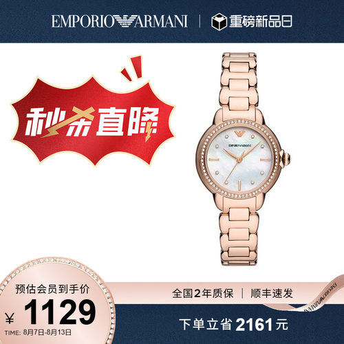 优雅白月光女表简约气质