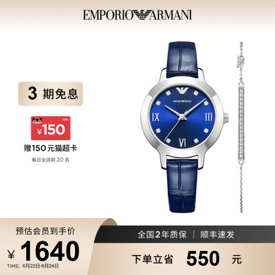 618送女友礼物Armani阿玛尼女士礼盒时尚优雅石英腕表AR80080SET