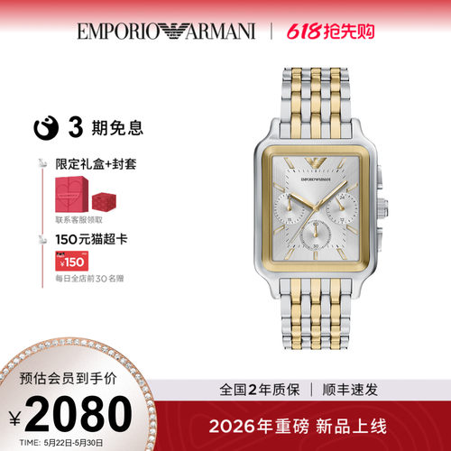 潮流精品，品质保证