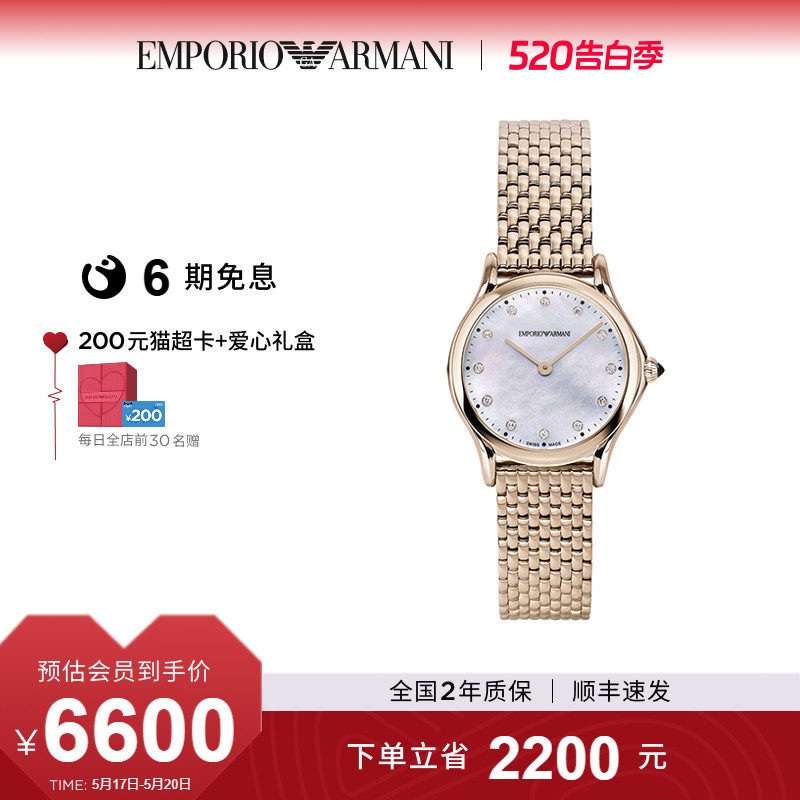 520送女朋友礼物Armani阿玛尼女士镶钻石英瑞士腕表ARS7