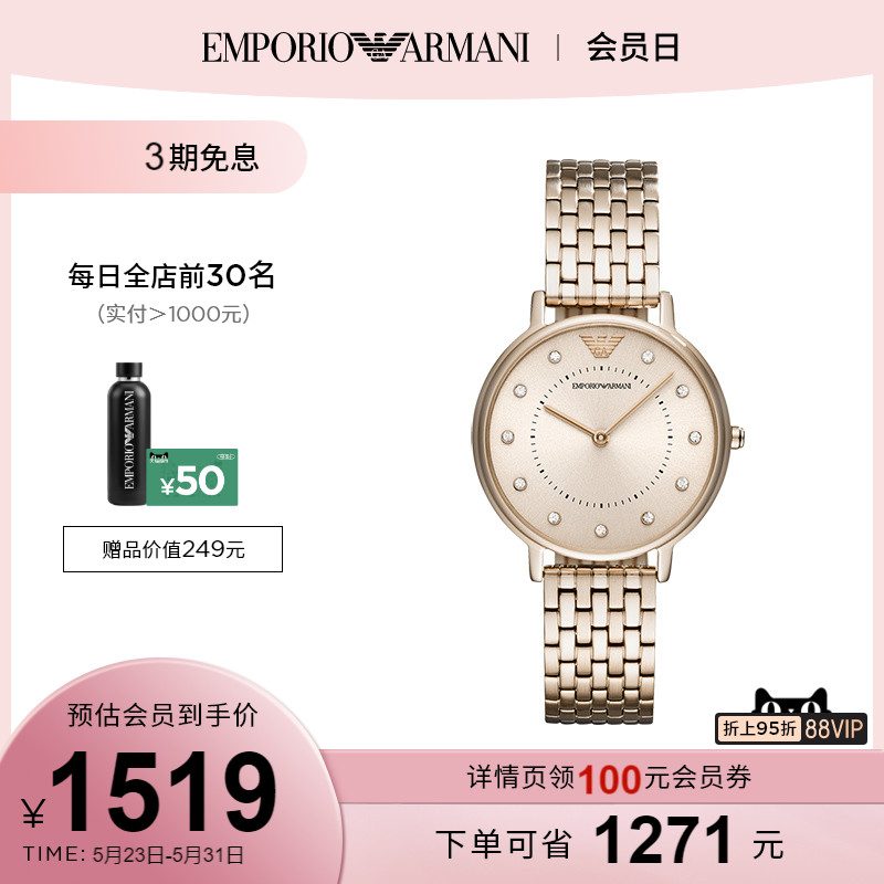 阿玛尼摩天轮手表的寓意是什么(高仿阿玛尼摩天轮手表广告语)