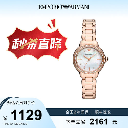 优雅白月光女表简约气质