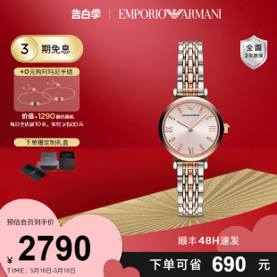 Armani阿玛尼满天星手表女时尚 玫瑰金女表正品 520礼物 AR11223