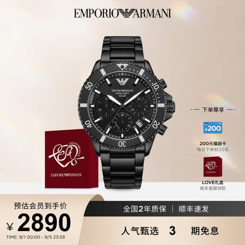 阿玛尼夜光三眼潜水表