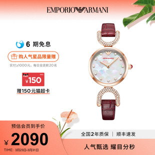 白鹿同款 新品 Armani阿玛尼马年特定白月光女表AR11737 冬季