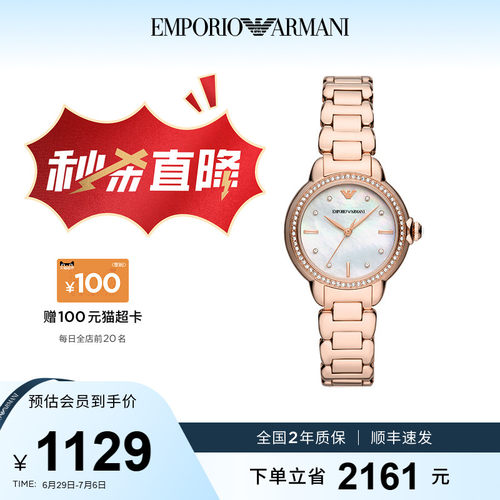优雅白月光女表简约气质