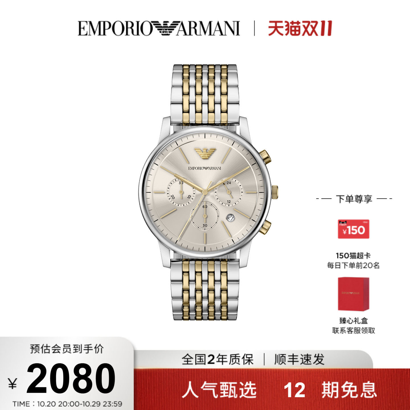 Armani阿玛尼手表飞行员三眼休闲男士腕表AR11773
