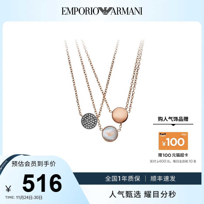 armani项链阿玛尼叠戴双层项链女