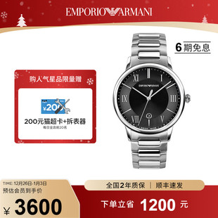 商务简约时尚 Armani阿玛尼手表男款 ARS5001 跨年礼物