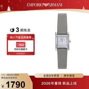 【38礼赠季】Armani阿玛尼手表女士小方表轻奢小众AR11764