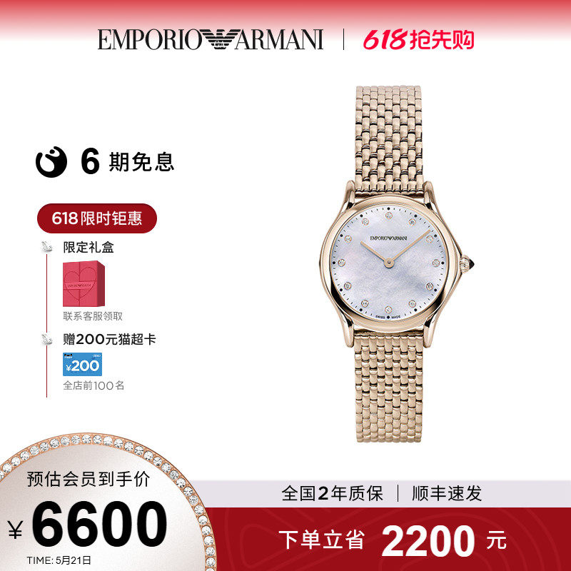 520送女朋友礼物Armani阿玛尼女士镶钻石英瑞士腕表ARS7