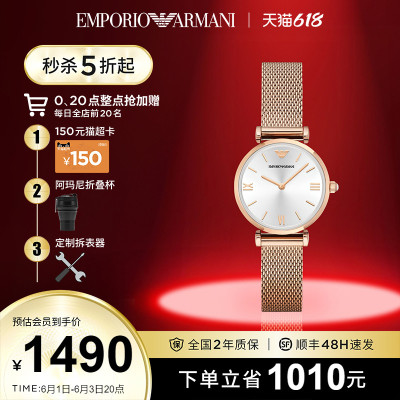 【618】Armani阿玛尼正品手表女款轻奢小金表简约女表AR1956