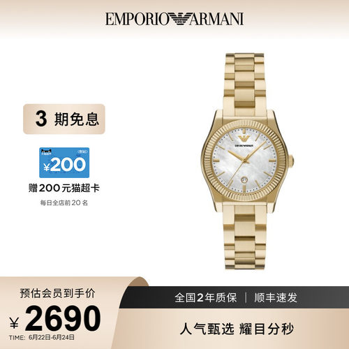 EmporioArmani复古玫瑰金腕表