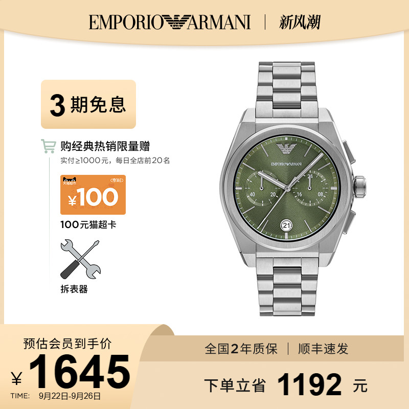 潮流精品，品质保证