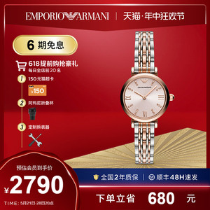 【618】Armani阿玛尼满天星手表女时尚玫瑰金女表正品AR11223