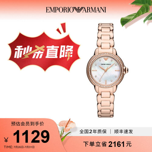 优雅白月光女表简约气质
