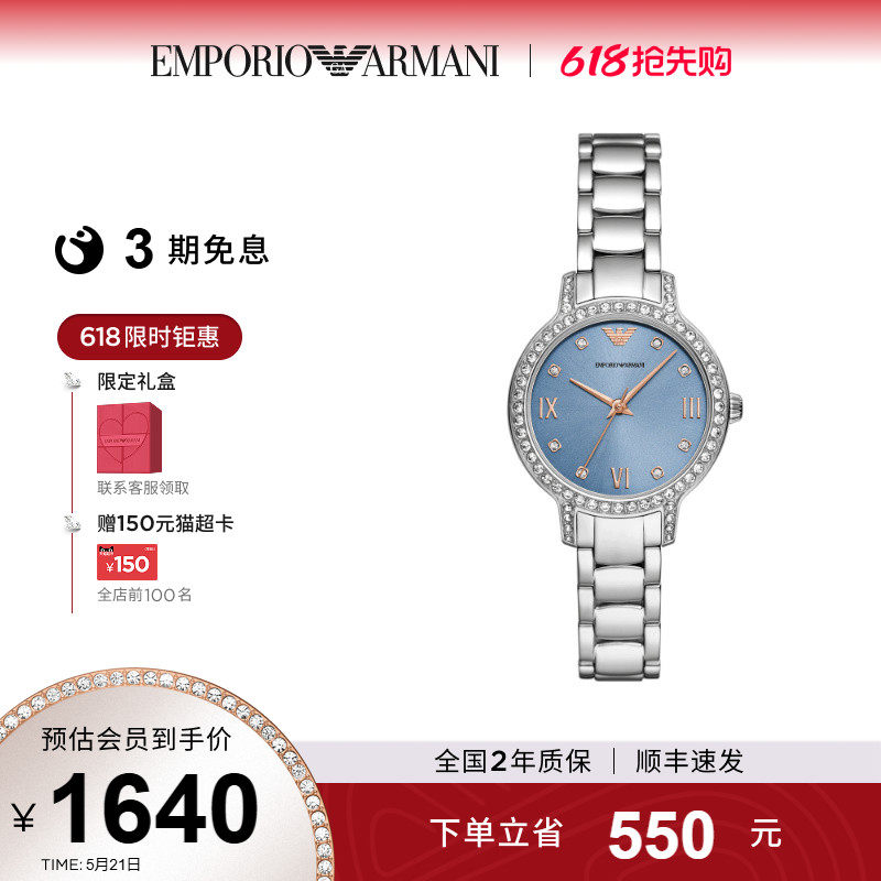 Armani阿玛尼新品手表女白月光优雅石英表AR11585