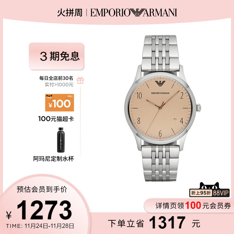 Armani阿玛尼旗舰店男士腕表小众防水休闲商务石英表腕表男AR1881|msdalam kategori jam tangan, 欧美腕表 - dari Buy2taobao.com untuk memberikan perkhidmatan ejen Taobao profesional membeli