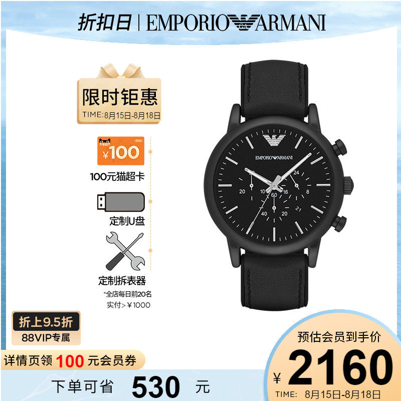 Armani阿玛尼旗舰店飞行员手表男商务皮带时尚三眼石英表AR1970